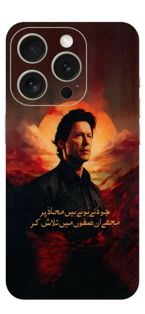 Imran Khan Mobile Skin