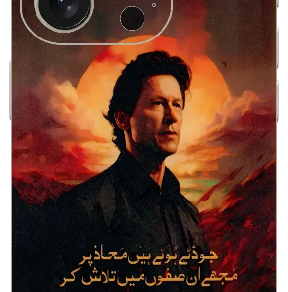 Imran Khan Mobile Skin