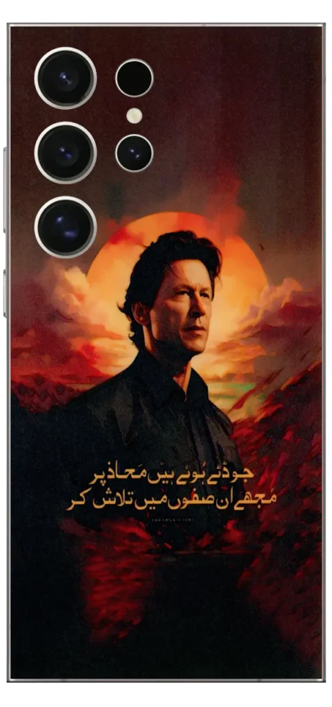 Imran Khan Mobile Skin