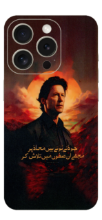 Imran Khan Motivational Skin For IPhone 15 Pro Max