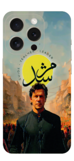 Murshid Skin For IPhone 15 Pro Max