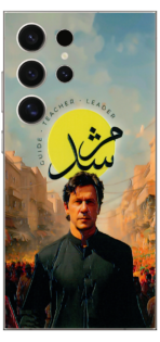 Mursshid Skin Samsung S24 Ultra