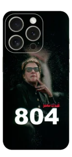 Imran Khan 804 Mobile Skin For IPhone 15 Pro Max
