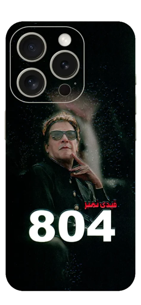 Imran Khan 804 Mobile Skin For IPhone 15 Pro Max